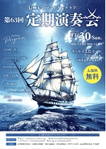 20251130 SUMC63150x211