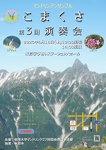 SUMC nishi teien03 150X212